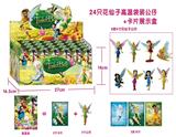 OBL812662 - 4 "beautiful faery high temperature bag doll