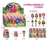 OBL812663 - 4 "strawberry princess high temperature bag doll