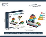 OBL812670 - Tooth rubber soft rubber grade building blocks