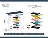 OBL812673 - Gout rail car 15 PCS