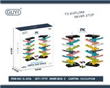 OBL812675 - Rail car 34 PCS parent-child interaction