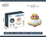 OBL812702 - Intelligent interactive than owls