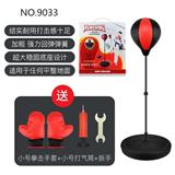OBL812754 - Boxing suit