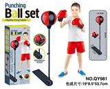 OBL812756 - Boxing suit
