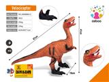 OBL812835 - 迅猛龙（闪光IC）