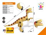 OBL812837 - 羽王龙（闪光IC）