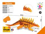 OBL812879 - Nail art dragon (IC)
