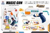 OBL812929 - 玩具枪系列玩具