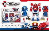 OBL812942 - Combined deformation robot