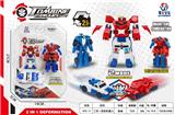 OBL812944 - Combined deformation robot