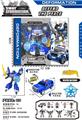 OBL813113 - The police car