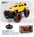 OBL813307 - 四通遥控悍马越野车（小）