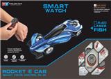 OBL813344 - 智能3模式声控火箭方程车（不包电）