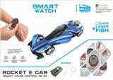 OBL813348 - 智能声控火箭方程车(包电)