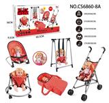 OBL813514 - Combination of five piece set (plastic cart, swing, rocking chair, Walker, basket) and 14 IC doll