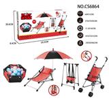 OBL813563 - Combination 5 sets (beach chair, umbrella, fence, ocean ball 6, swing, plastic car)