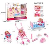 OBL813595 - Combination of 3-piece set (plastic cart, dining chair, shaker) and 12 doll (baby drinks water and urinates, with bottle, toilet, diaper, mirror and comb)