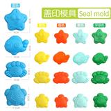 OBL813766 - 漏水沙模4PCS
