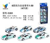 OBL813801 - 6款回力合金警车1：50