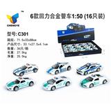 OBL813837 - 6款回力合金警车1：50