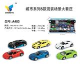 OBL813861 - City series 6 mixed scenes