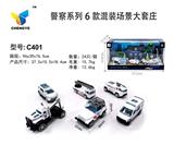 OBL813862 - Police series 6 mixed scenes