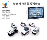 OBL813863 - Police slide 6 series