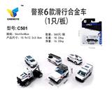OBL813882 - Police six taxis in