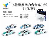 OBL813884 - 6 police alloy cars 1:50