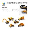 OBL813889 - Engineering small 6 sliding alloy car in