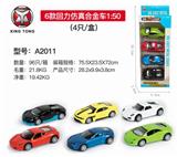 OBL813898 - 6款回力仿真合金车1:50 (4只/盒)