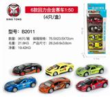 OBL813901 - 6款回力合金赛车1:50 （4只/盒）