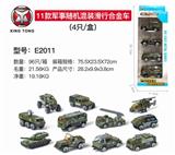 OBL813906 - 11款军事随机混装滑行合金车（4只/盒）