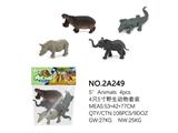 OBL814781 - 4只5寸野生动物套装
