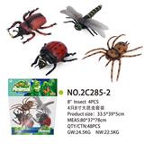 OBL814804 - 4只8寸大昆虫套装