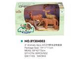 OBL814831 - 4只3寸野生动物套装