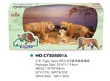 OBL814899 - 4只3-5寸老虎家庭套装