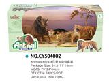 OBL814900 - 4只野生动物套装