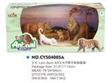 OBL814906 - 4只3-5寸狮子家庭套装