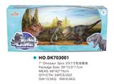OBL814915 - 3只7寸恐龙套装