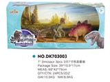OBL814917 - 3只7寸恐龙套装