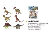 OBL814950 - 6只5寸恐龙套装