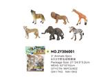 OBL814956 - 6只3寸野生动物套装