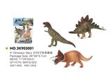 OBL814971 - 3只9寸恐龙套装
