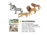 OBL814981 - 5只3-5寸野生亲子动物套装