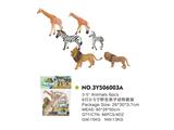 OBL814987 - 6只3-5寸野生动物套装