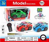 OBL815720 - Q版二通带3D灯光火龙遥控车(不包电)