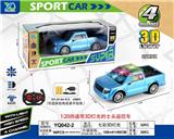 OBL815749 - 1:20四通带3D灯光的士头遥控车(不包电)