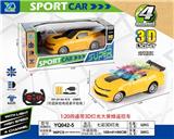 OBL815751 - 1:20四通带3D灯光大黄蜂遥控车（不包电）