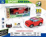 OBL815755 - 1:20四通带3D灯光丰田遥控车(不包电)